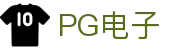 PG电子 | PG电子官方直营